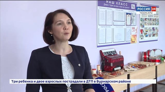В чебоксарскую школу № 1 для детей с ОВЗ поступит новое оборудование на 8 млн смотреть онлайн