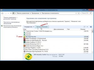 Как удалить 360 Total Security Windows10