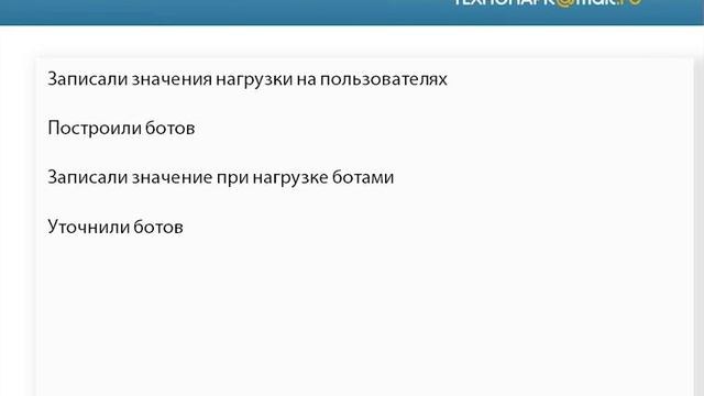 Лекция 119: Нагрузочное тестирование смотреть онлайн