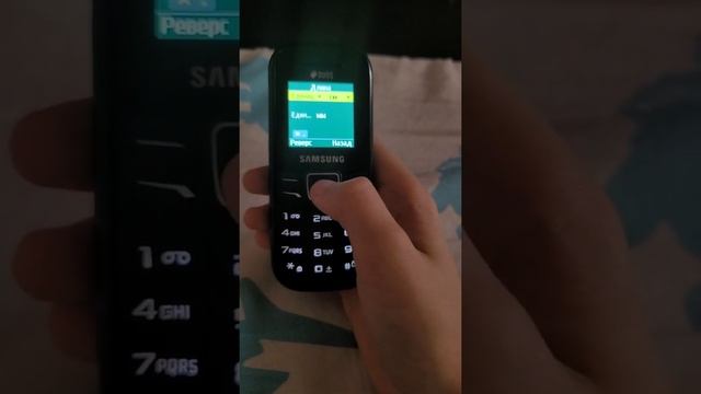 Samsung E1202 Цена + Качество смотреть онлайн