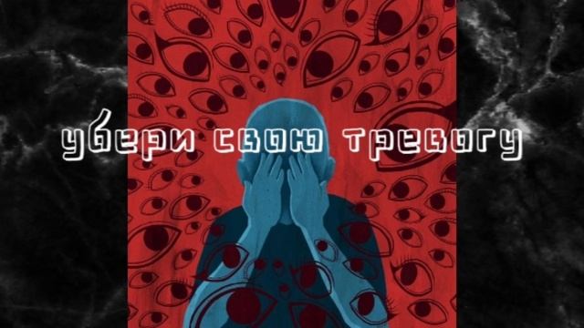 ?медитация на избавление от тревожного состояния???? смотреть онлайн