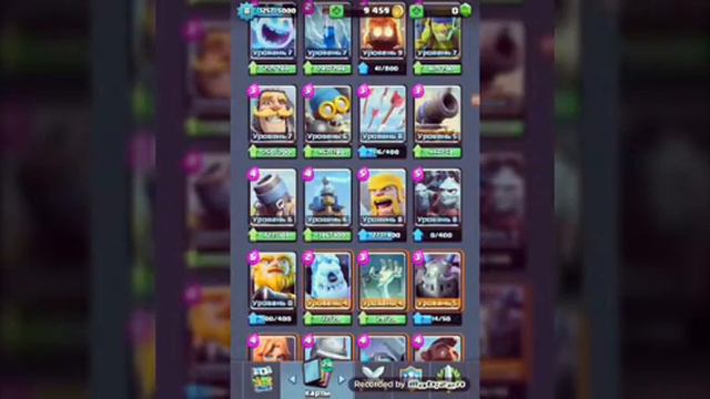 Добавился старый монтаж|Clash Royale|#2 смотреть онлайн