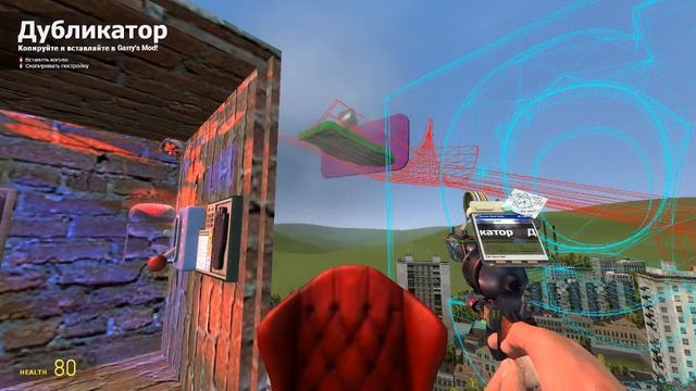 Стрим по игре Garry's Mod Хоррор смотреть онлайн