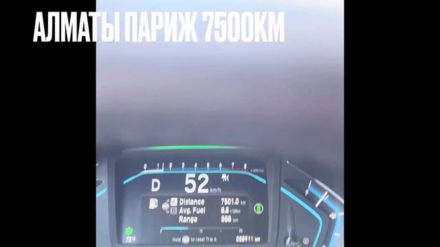 #3. 2023. В Турцию на машине из Казахстана. Алматы Париж Аланья. В Европу на авто. смотреть онлайн