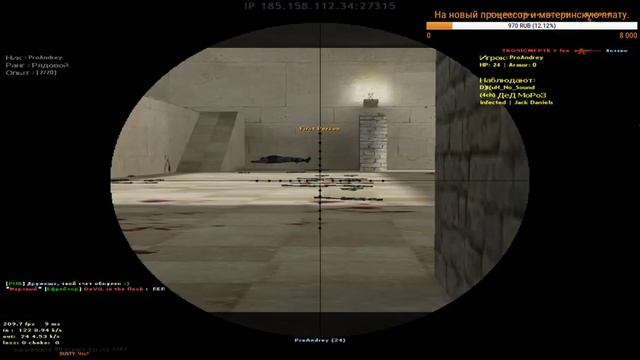 Вспомним игру дедов? CS 1.6/ Ламповый стрим/ Игра с подписчиками смотреть онлайн