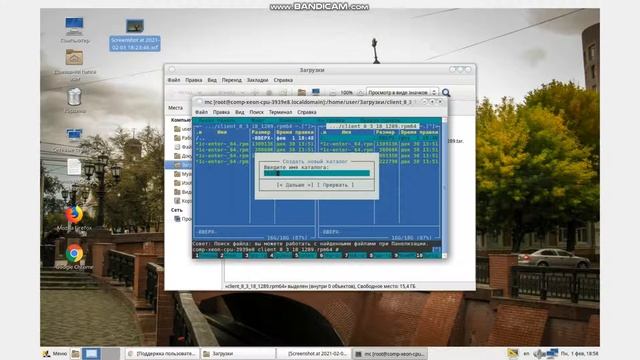 Alt Linux 8 СП. Часть 3. Установка 1С: Предприятие смотреть онлайн
