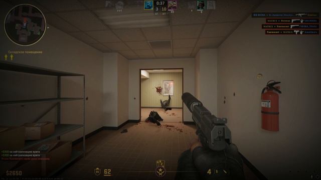 #matr1x #cs #shorts #CounterStrike.mp4