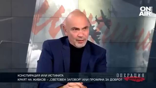 ИСТИНАТА ЗА КРАЯ НА УПРАВЛЕНИЕТО НА ТОДОР ЖИВКОВ смотреть онлайн