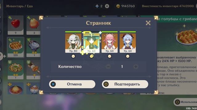 Чего я достигла за год игры в геншин импакт смотреть онлайн