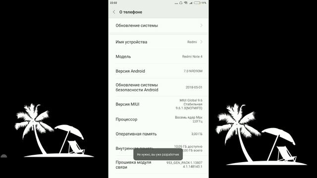 Как запустить Game Guardian без root-прав? смотреть онлайн