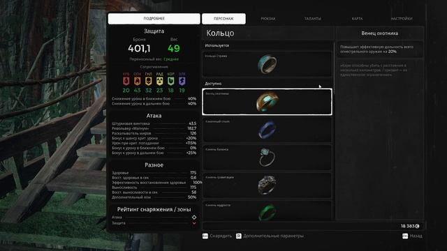 Summoner Build на КОШМАРЕ в Remnant from the Ashes | Побеждай почти в АФК смотреть онлайн