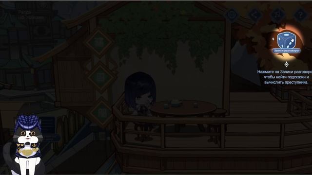 Новый Веб Ивент с Жуликом | 40 Примогемов и Арт Е Лань | Геншин Импакт Расставленные Сети смотреть онлайн