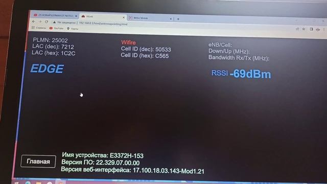 Битва GSM репитеров. Белый DS-900-20 начинает и выигрывает_КоПСС смотреть онлайн