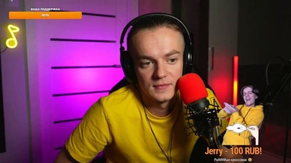 JERRY Поёт для ТЕБЯ! ЖИВОЙ ЗВУК?