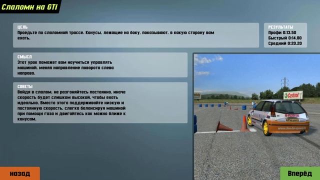 АХТУНГ МНОГА МАТА ▷ Live For Speed #1 смотреть онлайн