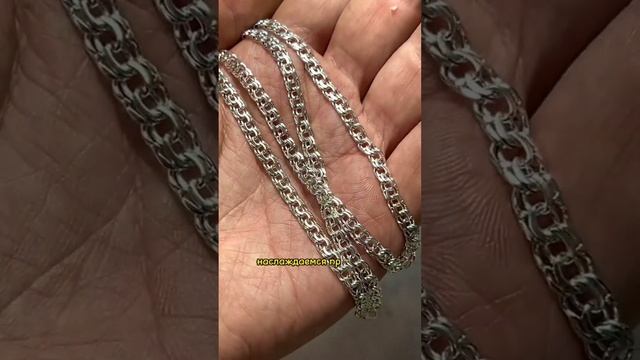 Как почистить серебряную цепочку смотреть онлайн