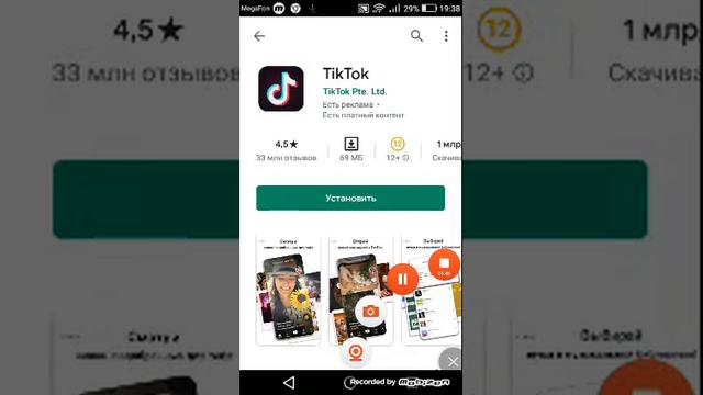 скачивают игру мульт плеер смотреть онлайн