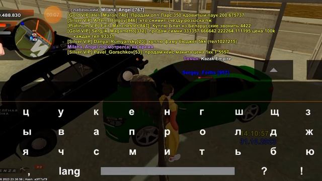 Упоминания Родных смотреть онлайн