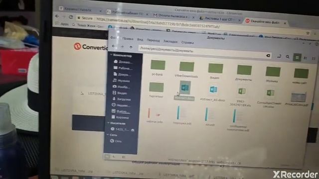 Как правильно распечатать двухстороннюю листовку смотреть онлайн
