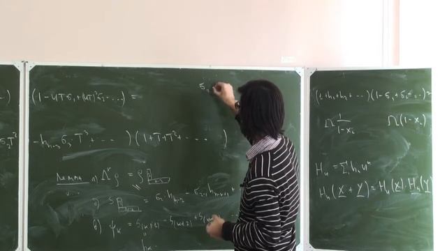 Лекция 6 | Комбинаторные виды и теория представлений симметрической группы | Лекториум смотреть онлайн