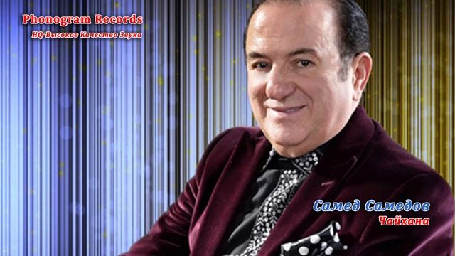 Samed Samedov-Chaykhana/Самед Самедов-Чайхана смотреть онлайн
