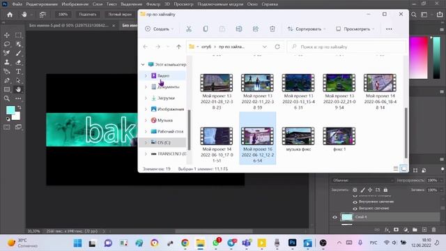 КАК СДЕЛАТЬ ТОПОВОЕ ОФОРМЛЕНИЕ YOUTUBE КАНАЛА | ШАПКА + АВАТАРКА | ТУТОР смотреть онлайн