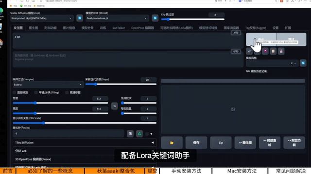 Stable Diffusion三种安装方式，Win+Mac一个教程讲明白 смотреть онлайн
