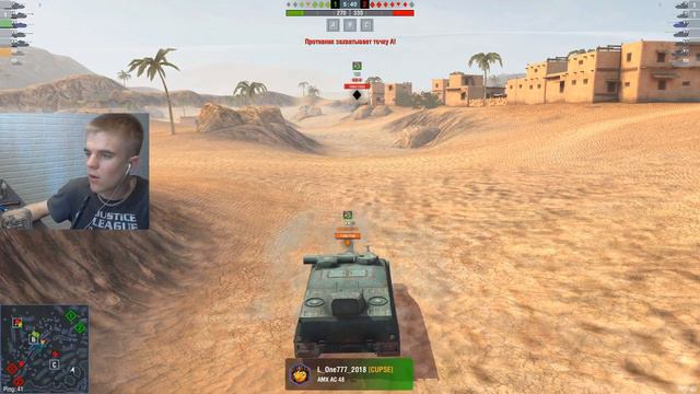 WoT Blitz ● Играю во взводе ● нагибаем в рандоме ● Стрим смотреть онлайн