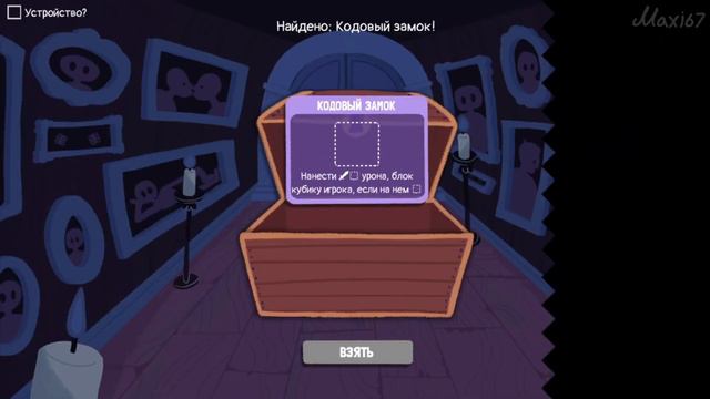 ХЭЛЛОУИСКИЕ ПРИКЛЮЧЕНИЯ ИНЖЕНЕРА | Dicey Dungeons Halloween Special#2 смотреть онлайн