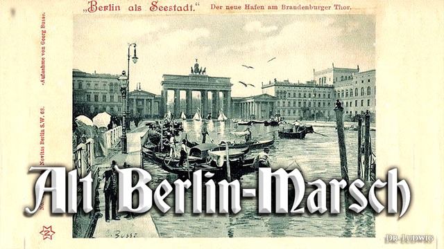 Alt Berlin-Marsch [German march] смотреть онлайн