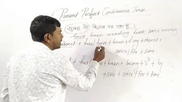 Present perfect continuous tense and it's Passive voice for class 6 7 8 9 10 11 12 TGT PGT and othe смотреть онлайн