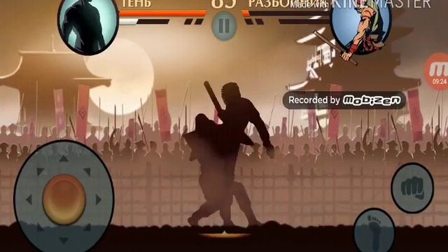 Начинаем играть в Shadow Fight 2 #1 смотреть онлайн