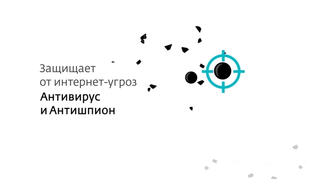 Твоя свобода с новой версией ESET NOD32 Smart Security