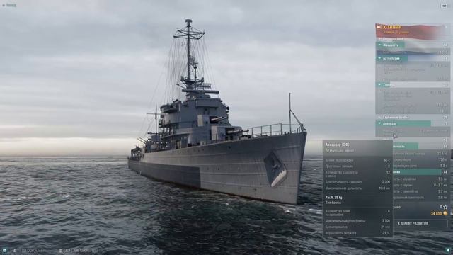 ГОДНОТА ЗА УГОЛЬ СТАЛЬ И ОИ УЖЕ НА ПОДХОДЕ ⚓ #полундра WORLD OF WARSHIPS смотреть онлайн