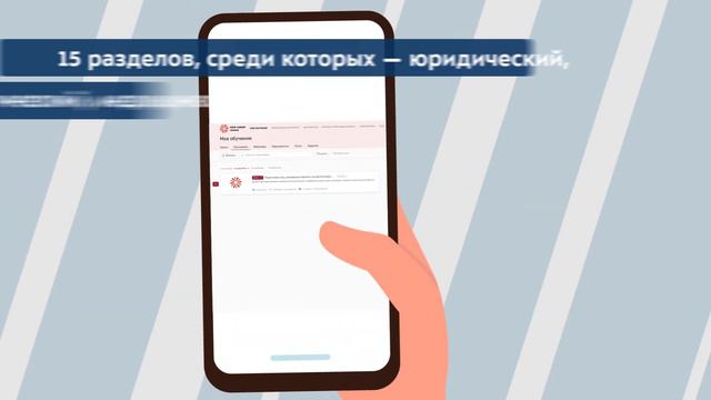«Личный кабинет слушателя школы приемных родителей» смотреть онлайн