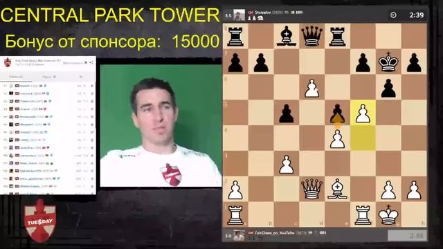 ТИТУЛЬНЫЙ ВТОРНИК с ЧЕМПИОНОМ МИРА! ? TITLED TUESDAY 19.09.2023. Спонсор стрима CENTRAL PARK TOWER