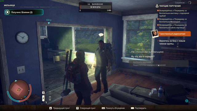 State of Decay 2: Juggernaut Edition!Стрим!Смертельная зона!Прохождение#4 смотреть онлайн