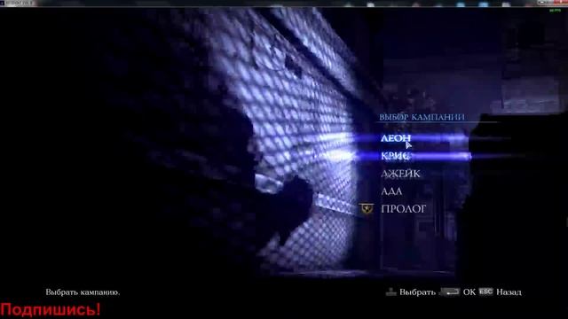 Resident Evil 6 как играть кооп с другом смотреть онлайн