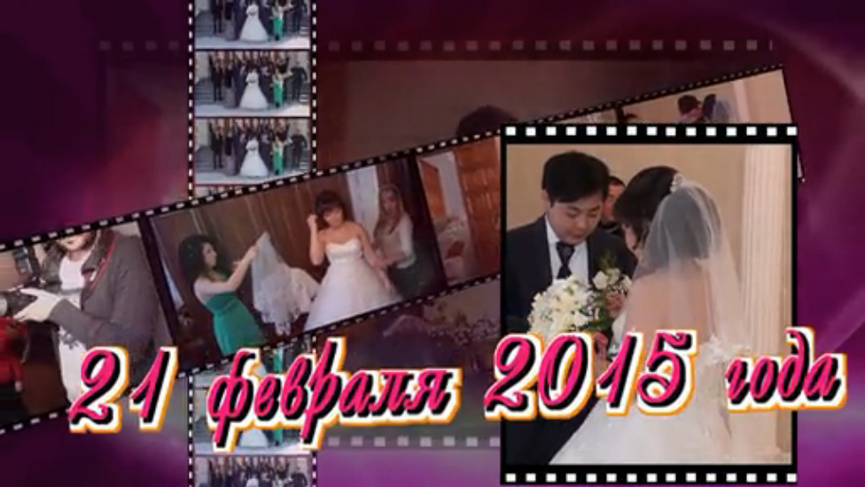 Александр и Юлия