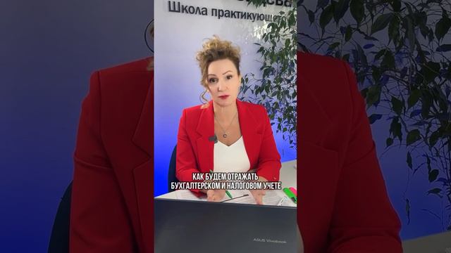 Вебинар "Фиксированные активы" 15 декабря смотреть онлайн