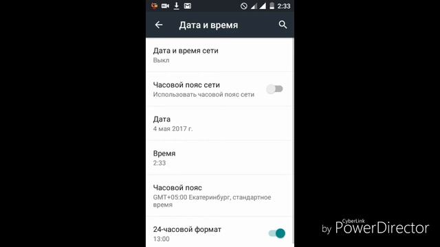 Как промотать время в любой игре? Ответ тут! смотреть онлайн