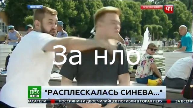 Минус челюсть XD смотреть онлайн