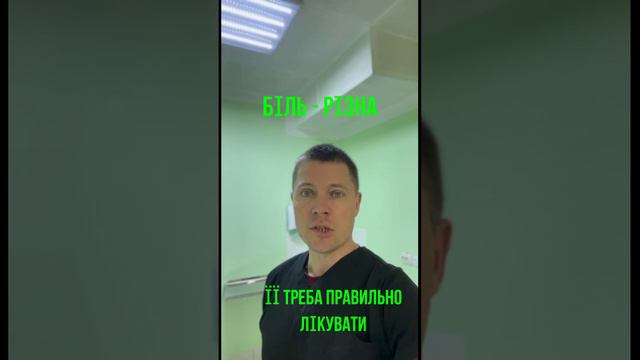 Что делать и как лечить, когда болит колено смотреть онлайн