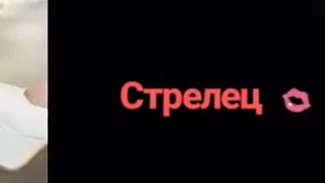 Какие твои каблуки по знаку зодиака смотреть онлайн