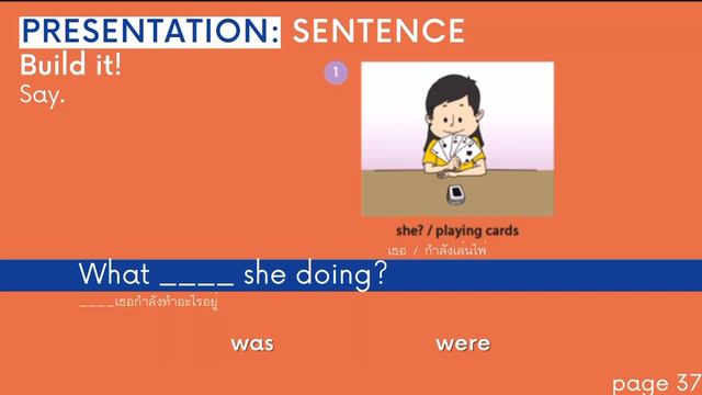 ภาษาอังกฤษ Ep.29 Unit 5 Past Continuous Tense: What смотреть онлайн