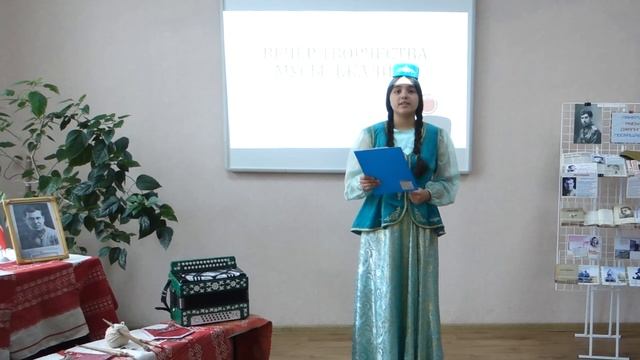 Малика из арт-студии «Сандугач» читает стихотворение Мусы Джалиля «Мои песни». смотреть онлайн