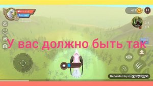 как попасть в рай в вилд крафт Wild craft #2