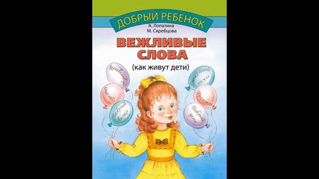 книги детям 4- 5 лет смотреть онлайн