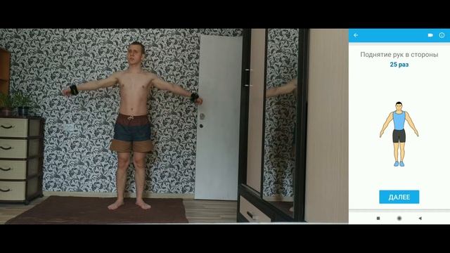 13 тренировка, руки продвинутый. смотреть онлайн