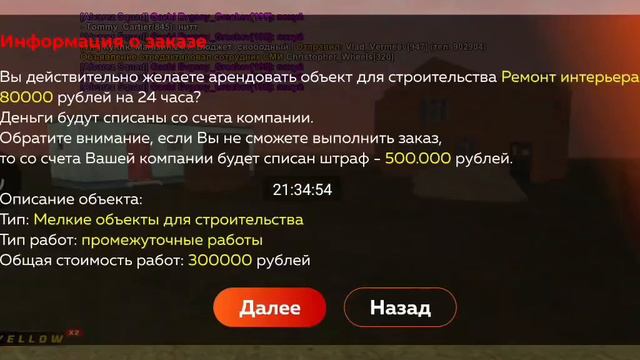 последний фрапс мб😶 смотреть онлайн